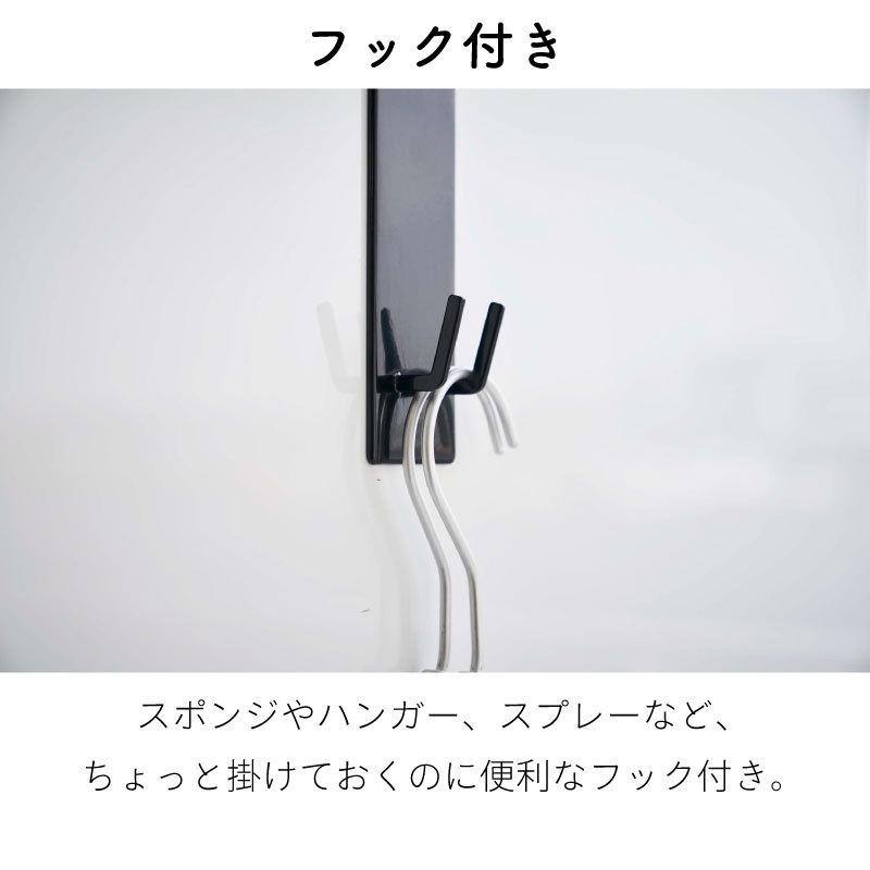 タワー 物干し竿ホルダー 2個組 マグネット 磁石 バスルーム 浴室 壁面収納 洗濯物 スチール 室内干し tower TOWER 4915 4916 山崎実業 |  | 04
