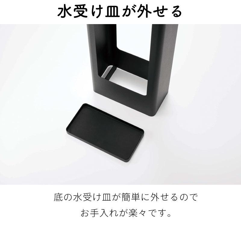 タワー 傘立て アンブレラスタンド スリム おしゃれ シンプル スチール tower TOWER 8本 丈夫 水受け 50cm ブラック ホワイト 4928 4929 山崎実業 |  | 02
