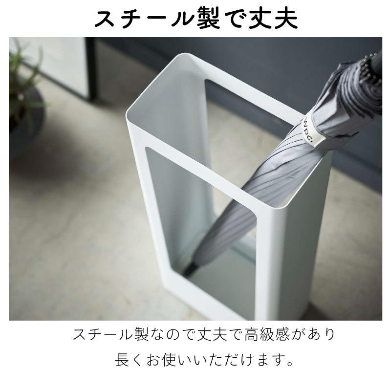 タワー 傘立て アンブレラスタンド スリム おしゃれ シンプル スチール tower TOWER 8本 丈夫 水受け 50cm ブラック ホワイト 4928 4929 山崎実業 |  | 03