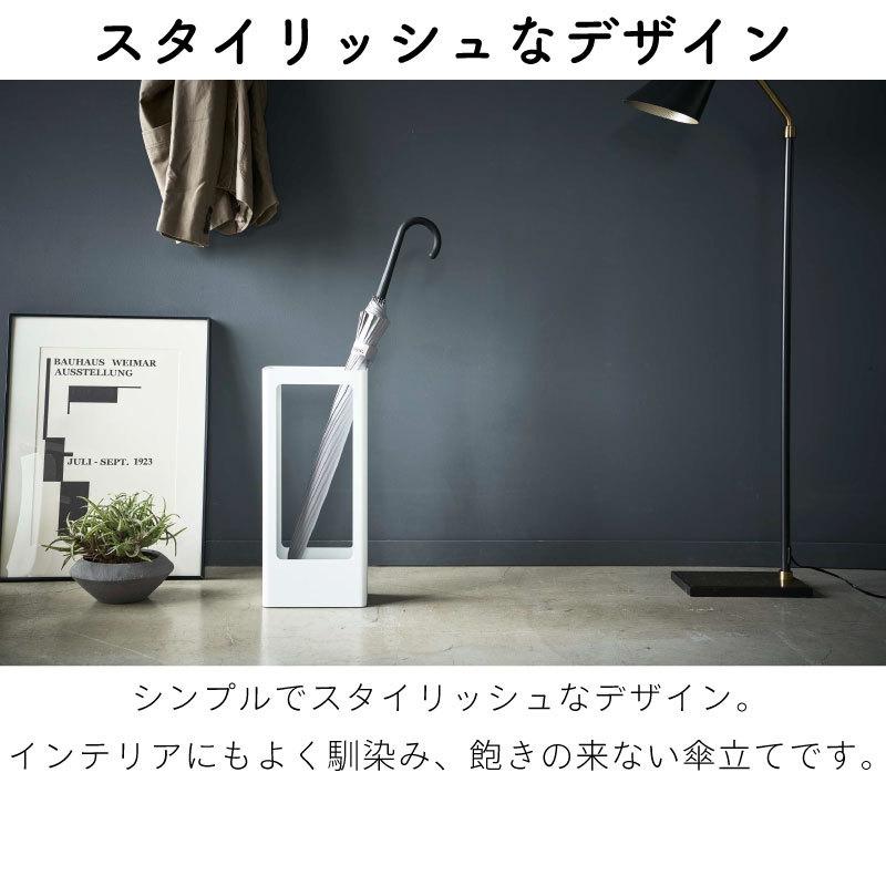 タワー 傘立て アンブレラスタンド スリム おしゃれ シンプル スチール tower TOWER 8本 丈夫 水受け 50cm ブラック ホワイト 4928 4929 山崎実業 |  | 04