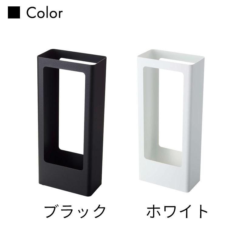タワー 傘立て アンブレラスタンド スリム おしゃれ シンプル スチール tower TOWER 8本 丈夫 水受け 50cm ブラック ホワイト 4928 4929 山崎実業 |  | 07