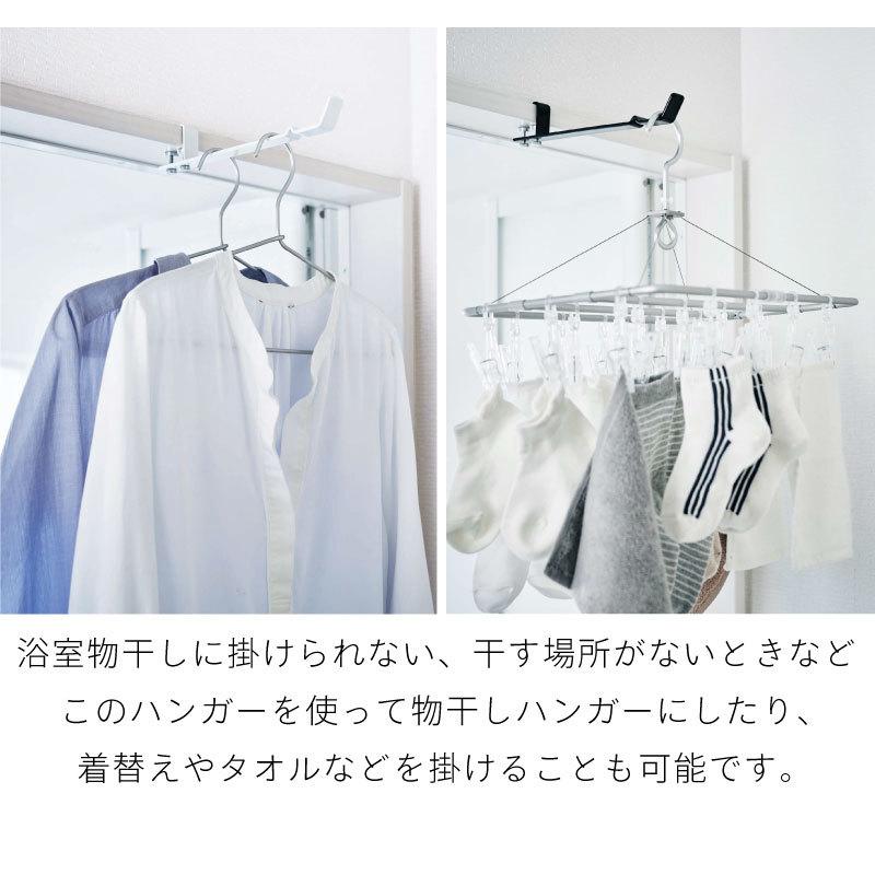 タワー 物干しハンガー 室内干し 便利 かもい ランドリーハンガー コンパクト シンプル tower TOWER 4930 4931 山崎実業 |  | 04