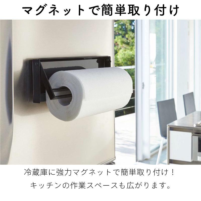 タワー キッチンペーパーホルダー マグネット 冷蔵庫 大判タイプ 片手でカット 磁石 便利 ブラック ホワイト シンプル 省スペース TOWER tower 4941 4942 |  | 02