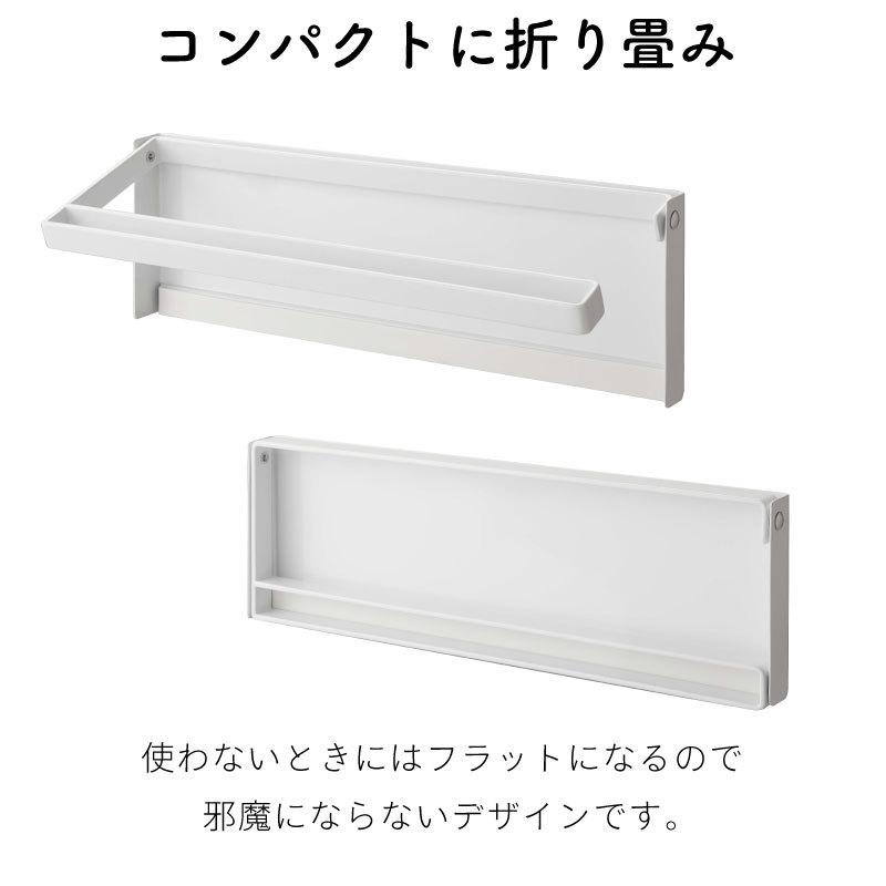 タワー キッチンペーパーホルダー マグネット 冷蔵庫 大判タイプ 片手でカット 磁石 便利 ブラック ホワイト シンプル 省スペース TOWER tower 4941 4942 |  | 05