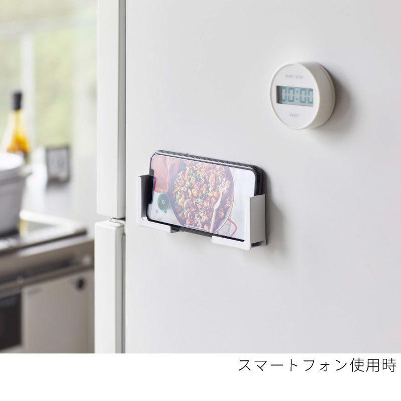 タワー タブレットホルダー マグネット 磁石 スマートフォンホルダー 壁面収納 コンパクト tower TOWER 4984 4985 山崎実業｜nest-grasshopper｜05