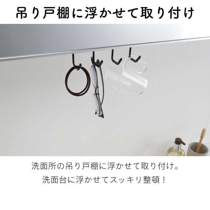 タワー 洗面 戸棚下フック 簡単取り付け 吊り戸棚 調節ネジ 省スペース 便利 おしゃれ スチール ブラック ホワイト tower TOWER 5008 5009 山崎実業｜nest-grasshopper｜03