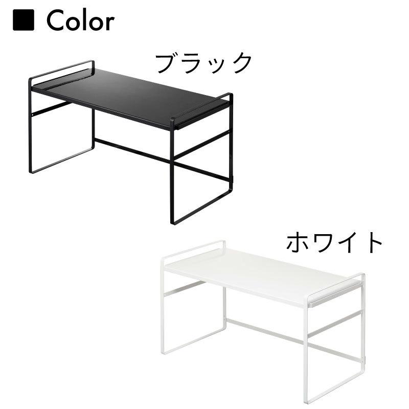 タワー トースターラック ワイド 高さ調節 スチールラック キッチン収納 ラック tower TOWER 5162 5163 山崎実業 |  | 05