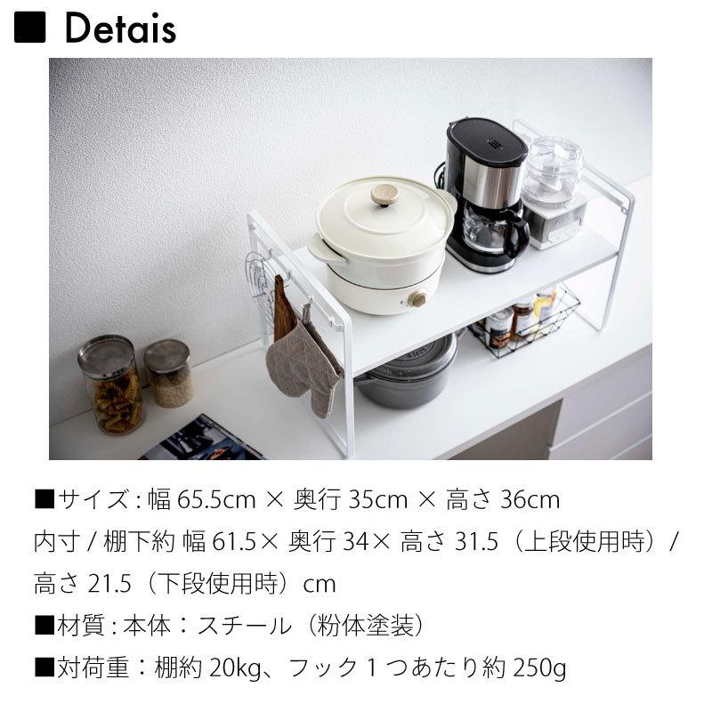 タワー トースターラック ワイド 高さ調節 スチールラック キッチン収納 ラック tower TOWER 5162 5163 山崎実業 |  | 07