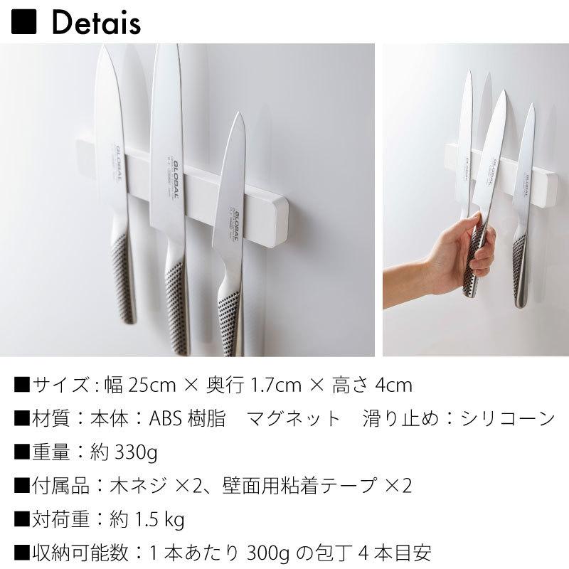 タワー マグネット  包丁ホルダー キッチン 収納 W25 ホワイト ブラック シンプル タワー tower シリコーン 包丁収納 5199 5200 TOWER 山崎実業 |  | 08