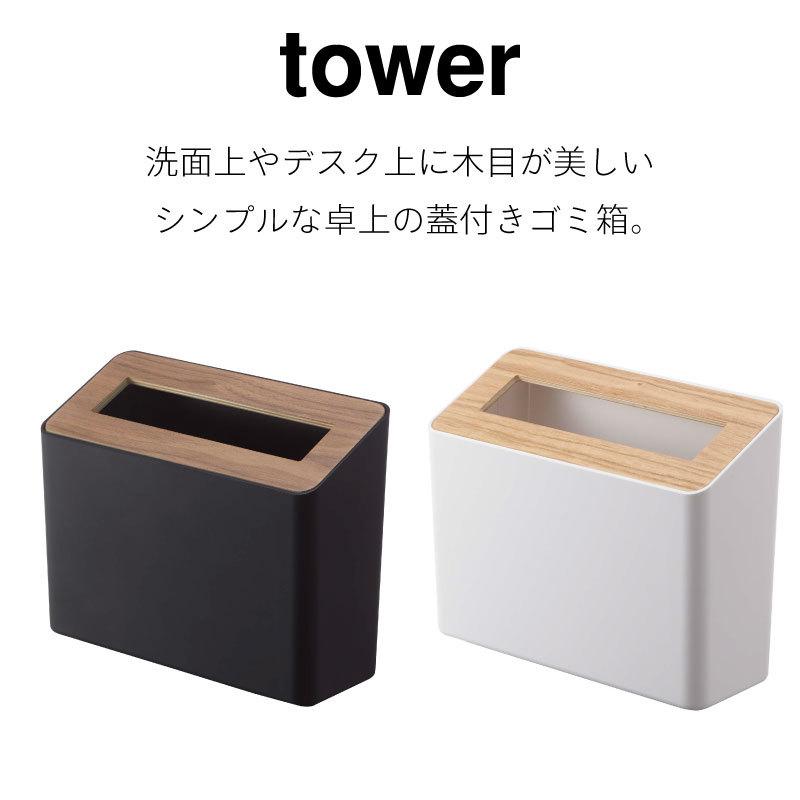 RIN ゴミ箱 蓋付き 卓上ゴミ箱 ダストボックス 角型 ナチュラル スリム 1.7L シンプル コンパクト リン 5230 5231 山崎実業 |  | 01