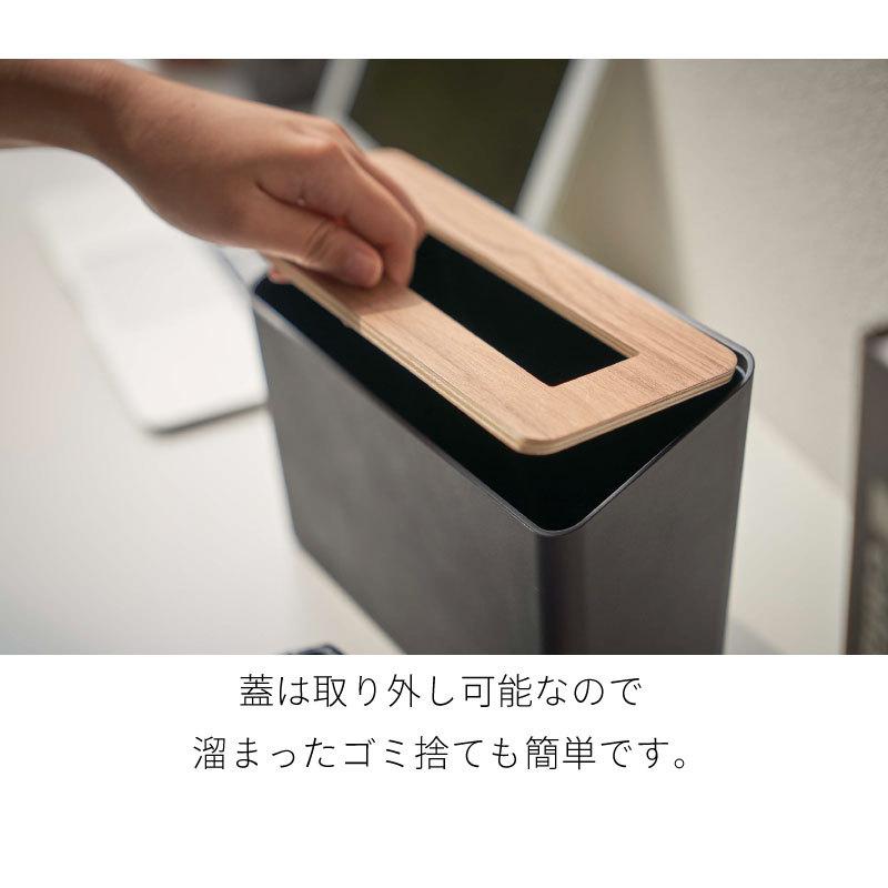 RIN ゴミ箱 蓋付き 卓上ゴミ箱 ダストボックス 角型 ナチュラル スリム 1.7L シンプル コンパクト リン 5230 5231 山崎実業 |  | 03