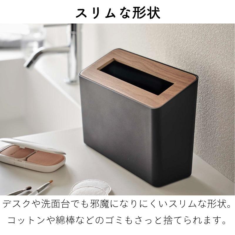 RIN ゴミ箱 蓋付き 卓上ゴミ箱 ダストボックス 角型 ナチュラル スリム 1.7L シンプル コンパクト リン 5230 5231 山崎実業 |  | 04