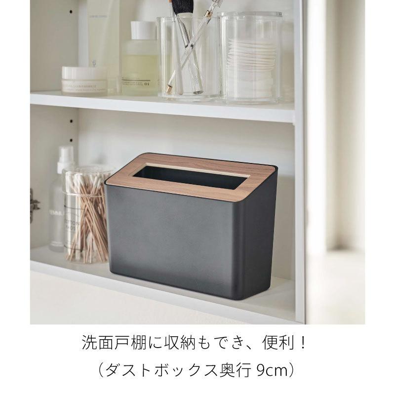 RIN ゴミ箱 蓋付き 卓上ゴミ箱 ダストボックス 角型 ナチュラル スリム 1.7L シンプル コンパクト リン 5230 5231 山崎実業 |  | 05