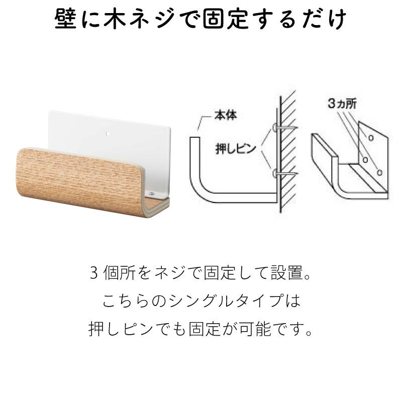 神札ホルダー 神棚 神札 御札 御神札 破魔矢 御札受け 神札立て 御札立て 棚 モダン シンプル おしゃれ 北欧 リビング 5284 5285 リン RIN | RIN（山崎実業） | 03