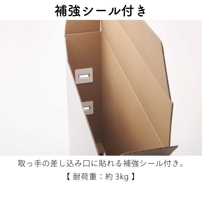 タワー 収納ボックス 紙製 作品収納ボックス 2個セット シンプル おしゃれ 押し入れ収納 A2サイズ収納 tower TOWER 5310 5311 山崎実業 |  | 05