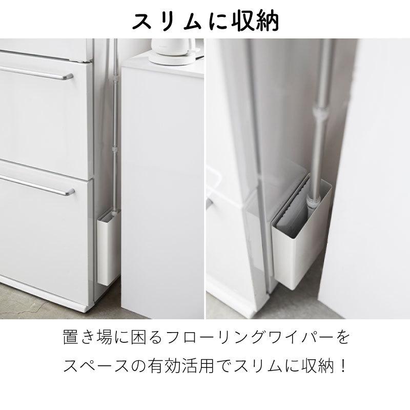 タワー フローリングワイパースタンド マグネット 壁面収納 磁石 省スペース 便利 掃除道具収納 tower TOWER 5387 5388 山崎実業 |  | 03