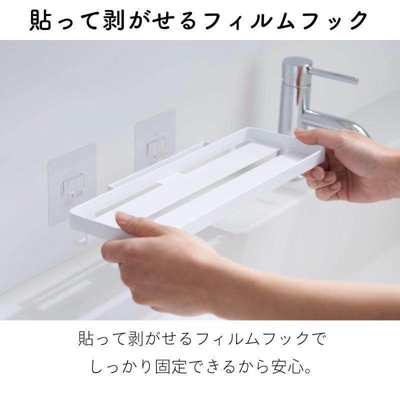 タワー フィルムフック サニタリーラック  浮かせて収納 洗面収納 ワイド 歯ブラシ コップ 洗面ラック tower TOWER 5397 5398 山崎実業 |  | 02