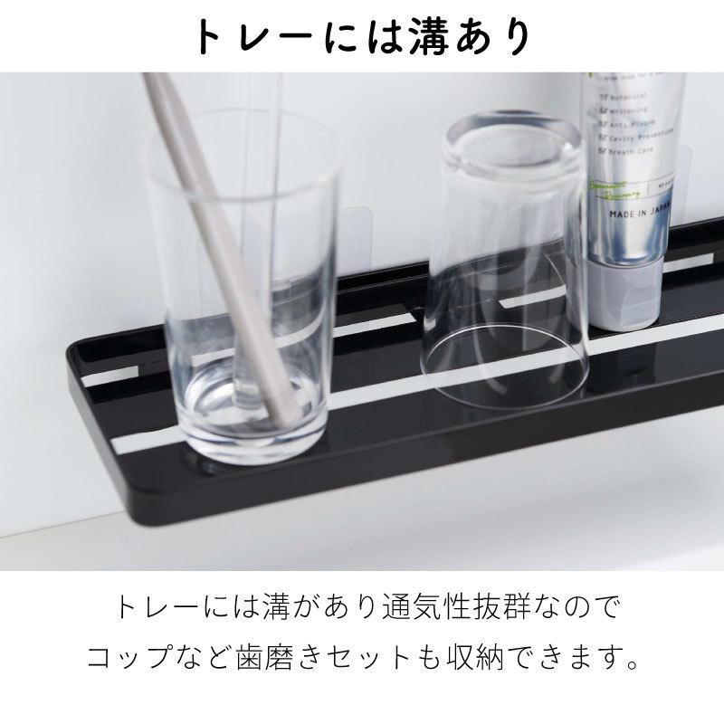 タワー フィルムフック サニタリーラック  浮かせて収納 洗面収納 ワイド 歯ブラシ コップ 洗面ラック tower TOWER 5397 5398 山崎実業 |  | 04
