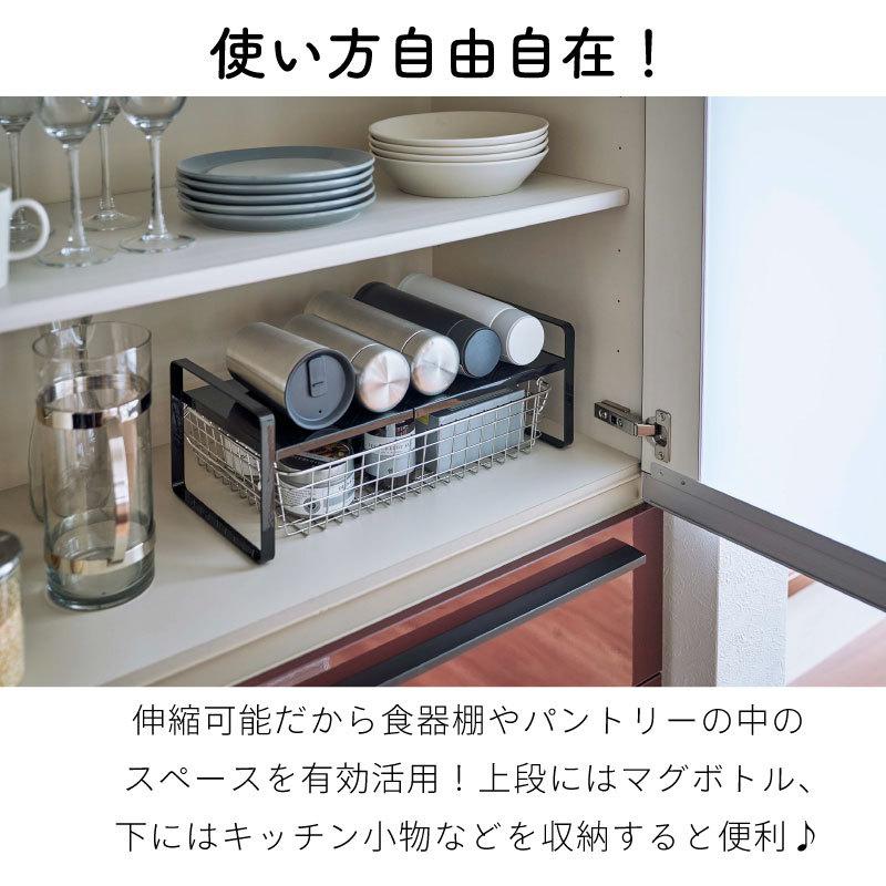 タワー 収納ラック 伸縮 幅調節 スチールラック キッチンラック 食器棚 調理家電 TOWER tower 5399 5400 山崎実業 |  | 03