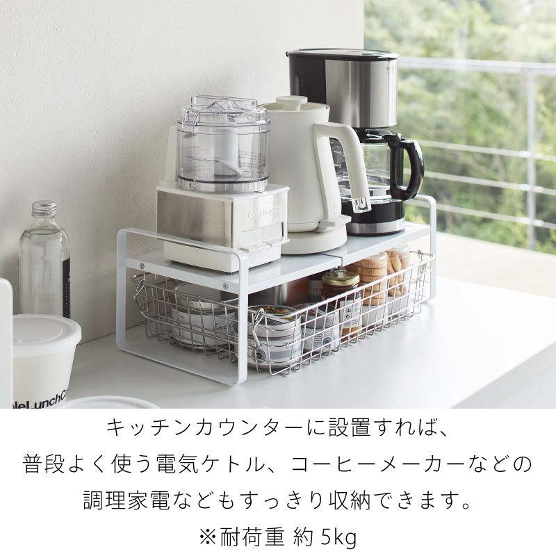 タワー 収納ラック 伸縮 幅調節 スチールラック キッチンラック 食器棚 調理家電 TOWER tower 5399 5400 山崎実業 |  | 05