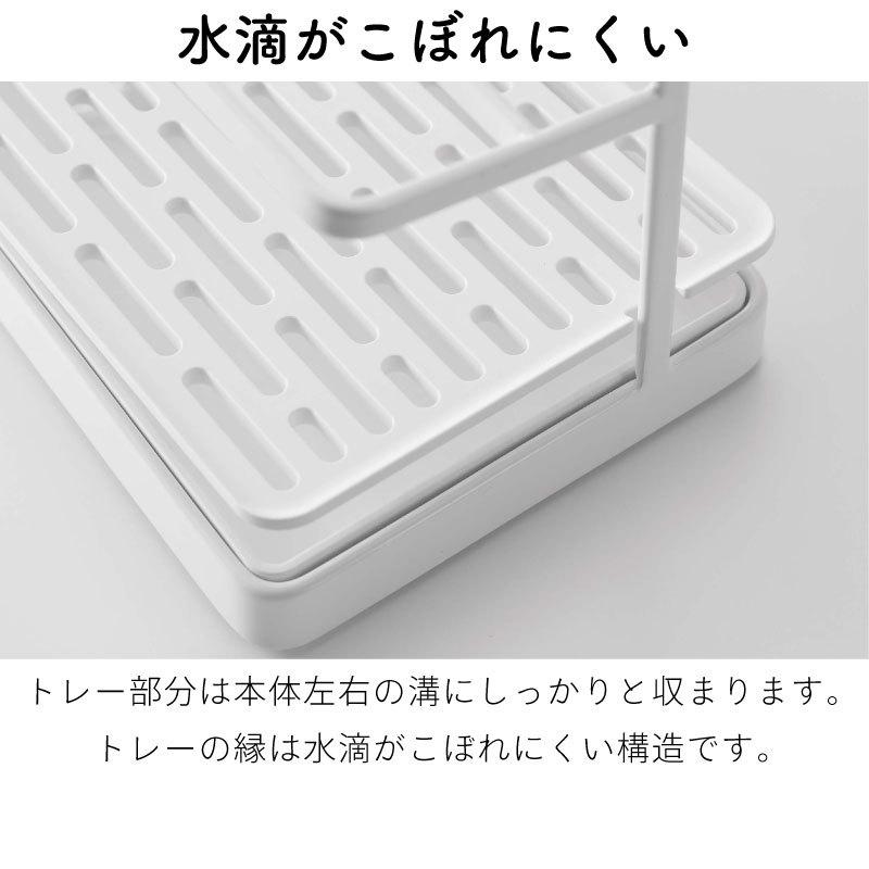 タワー ボトルスタンド 大容量 ワイド ジャグボトル 水筒 収納 マグボトル 水切りラック tower TOWER シンプル 5409 5410 山崎実業 |  | 05