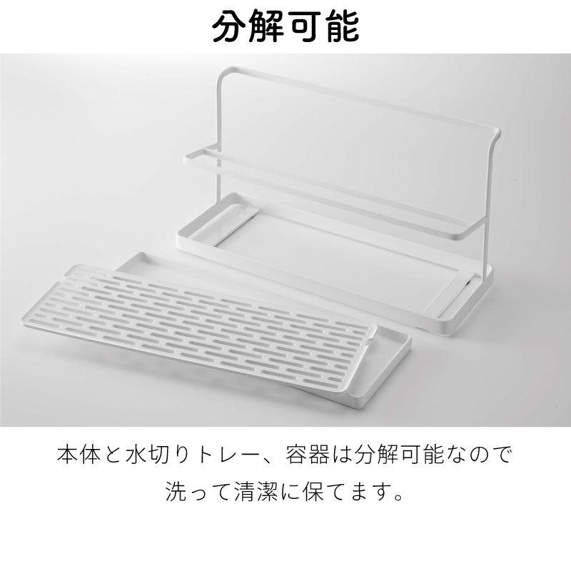 タワー ボトルスタンド 大容量 ワイド ジャグボトル 水筒 収納 マグボトル 水切りラック tower TOWER シンプル 5409 5410 山崎実業 |  | 06