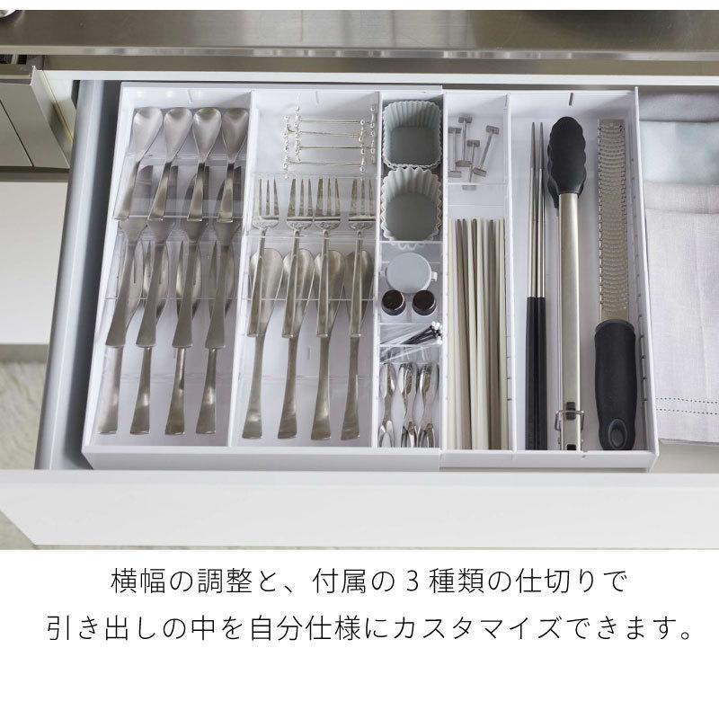 タワー カトラリーケース 伸縮 大容量 仕切り付き 引き出し収納 立体 シンプル おしゃれ ブラック ホワイト tower TOWER 5415 5416 山崎実業 |  | 03