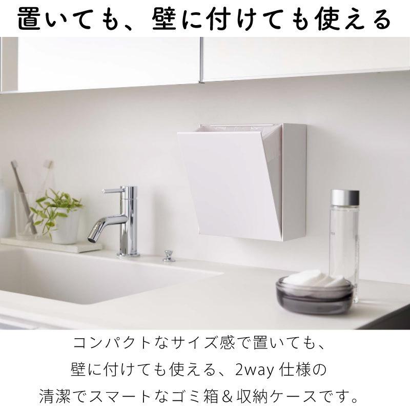 タワー ダストボックス 収納ケース 収納ボックス 簡易ゴミ箱 壁付け フィルムフック 石こうボードピン 2L tower TOWER 5433 5434 山崎実業 |  | 02