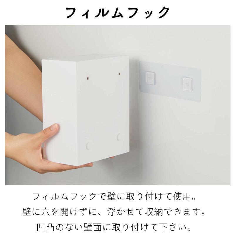 タワー ダストボックス 収納ケース 収納ボックス 簡易ゴミ箱 壁付け フィルムフック 石こうボードピン 2L tower TOWER 5433 5434 山崎実業 |  | 03