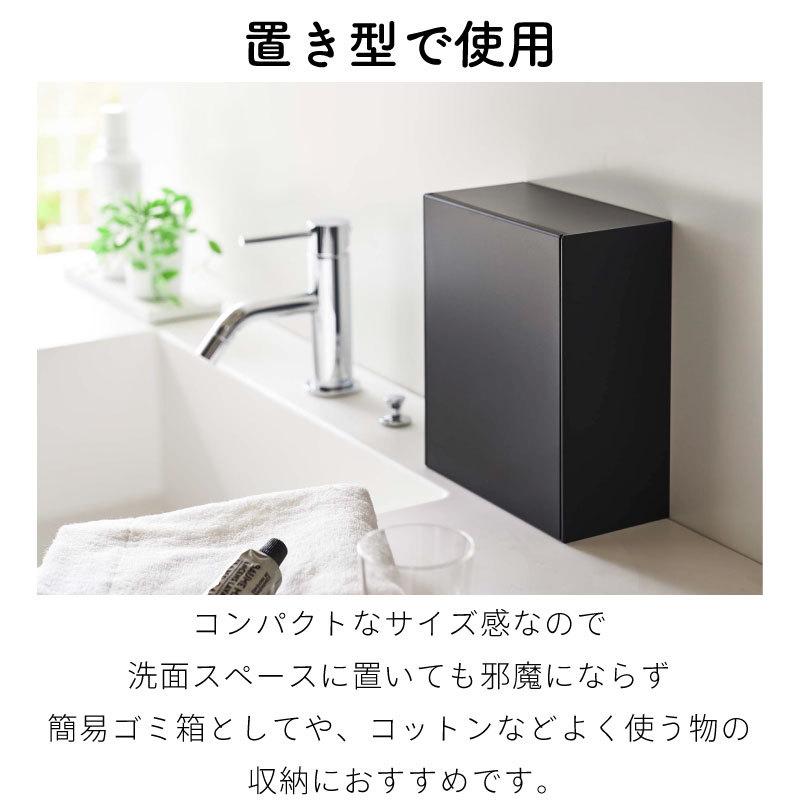 タワー ダストボックス 収納ケース 収納ボックス 簡易ゴミ箱 壁付け フィルムフック 石こうボードピン 2L tower TOWER 5433 5434 山崎実業 |  | 06