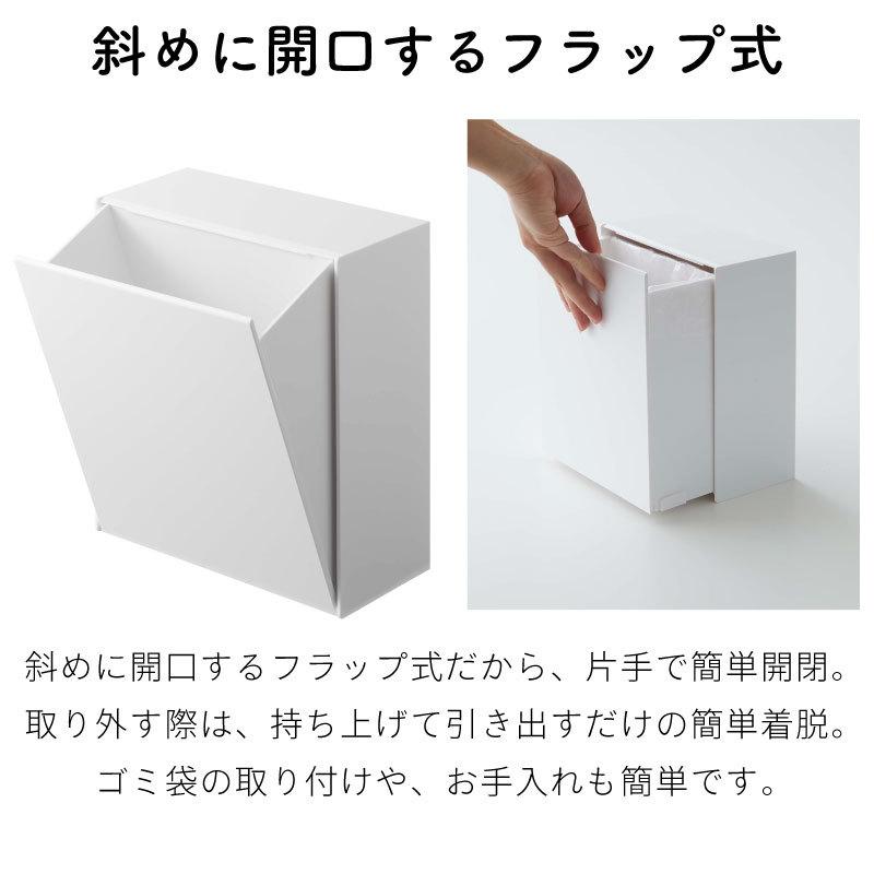タワー ダストボックス 収納ケース 収納ボックス 簡易ゴミ箱 壁付け フィルムフック 石こうボードピン 2L tower TOWER 5433 5434 山崎実業 |  | 08