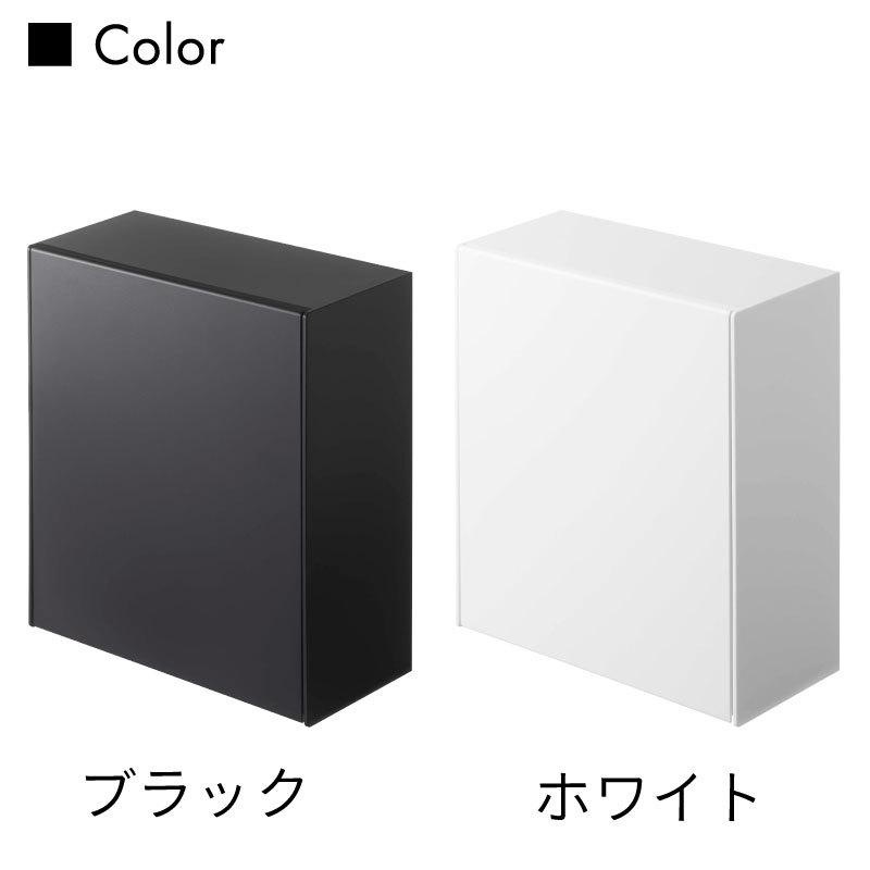 タワー ダストボックス 収納ケース 収納ボックス 簡易ゴミ箱 壁付け フィルムフック 石こうボードピン 2L tower TOWER 5433 5434 山崎実業 |  | 09