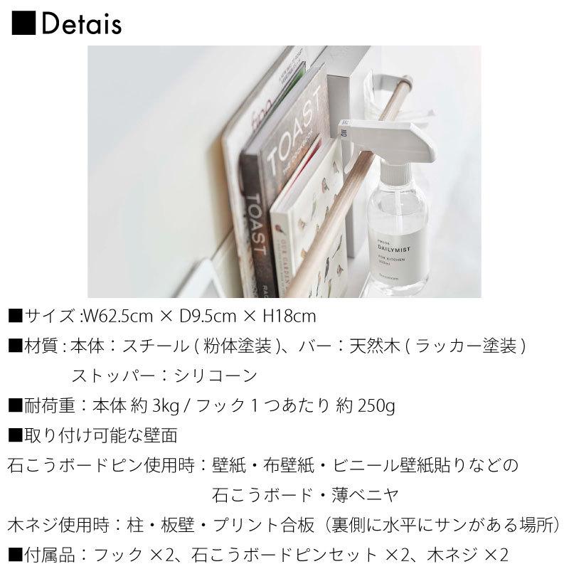 収納ラック キッチンカウンター横 スチールラック 壁面収納 シンプル おしゃれ 石こうボードピン 簡単取り付け Tosca 5475 山崎実業 トスカ Y5475 アウトドアと雑貨のグラスホッパー 通販 Yahoo ショッピング