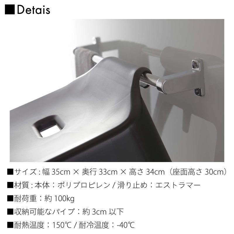 タワー 風呂椅子 引っ掛け 浴室壁面 風呂イス 浮かせて収納 フック ハンドル シャワーフック 滑り止め シンプル おしゃれ tower 5526 5527 山崎実業 |  | 12