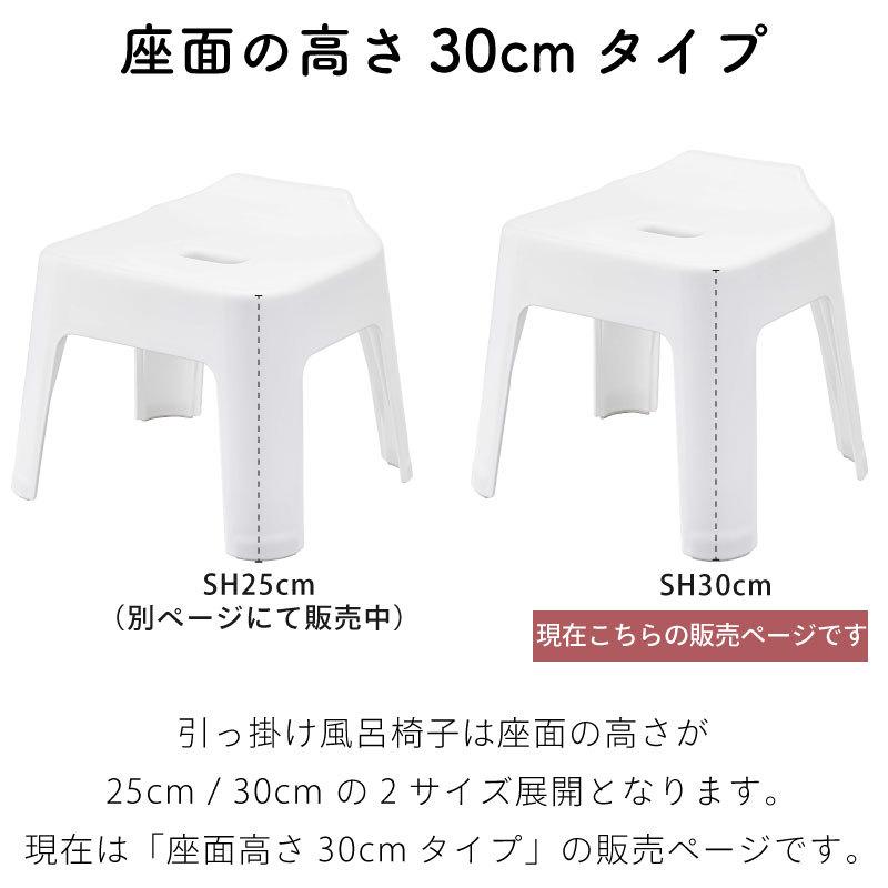 タワー 風呂椅子 引っ掛け 浴室壁面 風呂イス 浮かせて収納 フック ハンドル シャワーフック 滑り止め シンプル おしゃれ tower 5526 5527 山崎実業 |  | 09