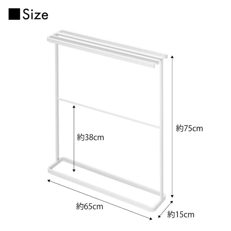 タワー バスタオルハンガー 横から掛けられる タオル バスタオル バスマット 物干し タオルハンガー バス タオルスタンド タオル掛け 5576 5577｜nest-grasshopper｜07
