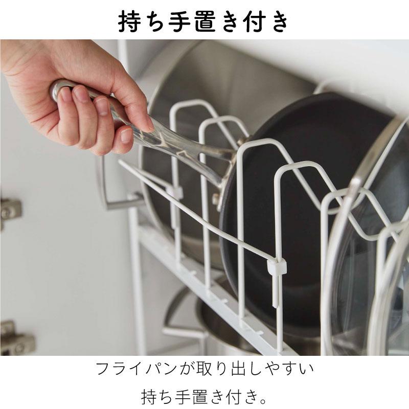 タワー フライパン収納 シンク下 高さ調整 鍋蓋 収納ラック 2段 収納 シンク下 収納ラック シンプル キッチン収納 5593 5594 山崎実業 | tower | 04