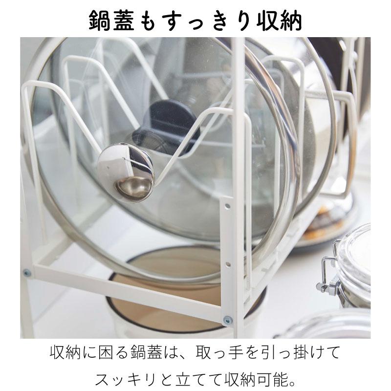 タワー フライパン収納 シンク下 高さ調整 鍋蓋 収納ラック 2段 収納 シンク下 収納ラック シンプル キッチン収納 5593 5594 山崎実業 | tower | 05