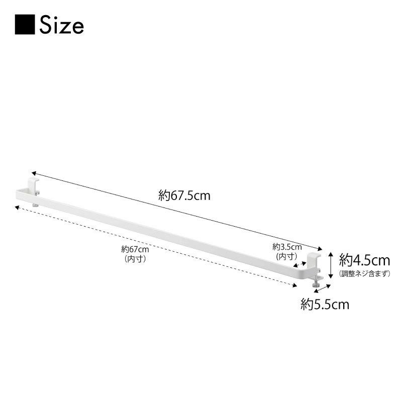 タワー 室内干し ハンガー 鴨居 窓枠 物干し竿 室内 ランドリー 洗面所 ハンガーバー ホワイト ブラック 5619 5620 tower TOWER 山崎実業｜nest-grasshopper｜07
