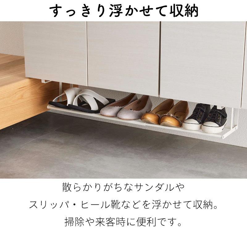 タワー シューズラック 伸縮 浮かせて収納 下駄箱収納 スチール 省スペース 吊り下げ 簡単設置 玄関収納 靴 収納 シューズクローク 5631 5632 |  | 04