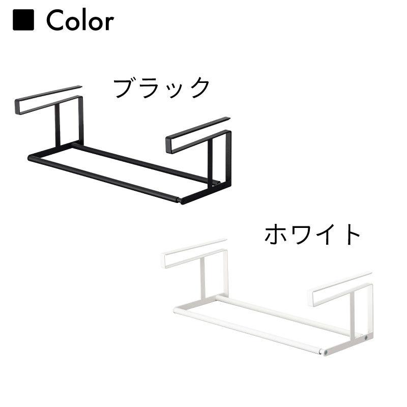 タワー シューズラック 伸縮 浮かせて収納 下駄箱収納 スチール 省スペース 吊り下げ 簡単設置 玄関収納 靴 収納 シューズクローク 5631 5632 |  | 08