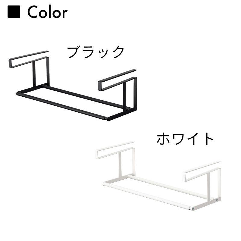 タワー シューズラック 伸縮 浮かせて収納 下駄箱収納 スチール 省スペース 吊り下げ 簡単設置 玄関収納 靴 収納 シューズクローク 5631 5632｜nest-grasshopper｜09