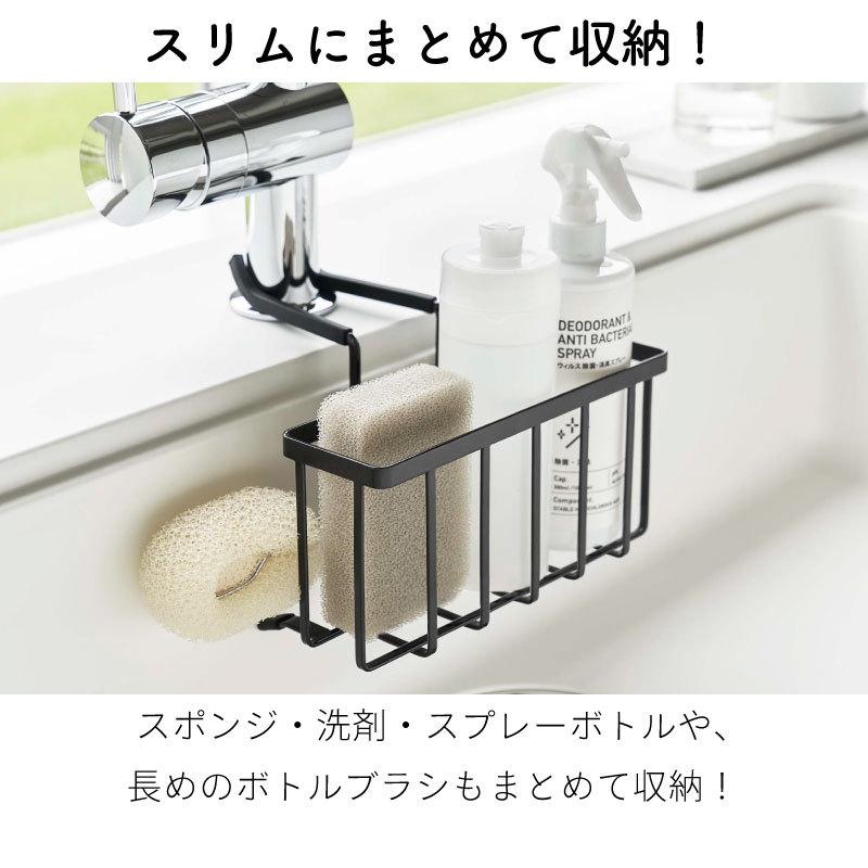 タワー スポンジホルダー スポンジ置き 水切り ラック 蛇口 キッチン収納  シンプル シンク キッチン スポンジ ボトル スポンジラック 5639 5640 |  | 05