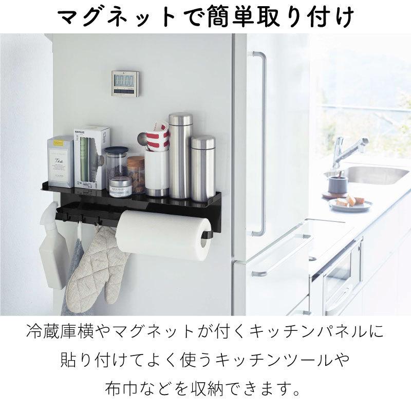 タワー キッチン収納 マグネット キッチンツールフック キッチンラック 収納 壁面 シンプル おしゃれ スパイスボトル 布巾 5690 5691 |  | 02