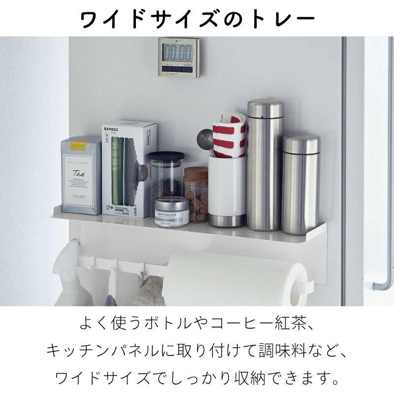 タワー キッチン収納 マグネット キッチンツールフック キッチンラック 収納 壁面 シンプル おしゃれ スパイスボトル 布巾 5690 5691 |  | 04