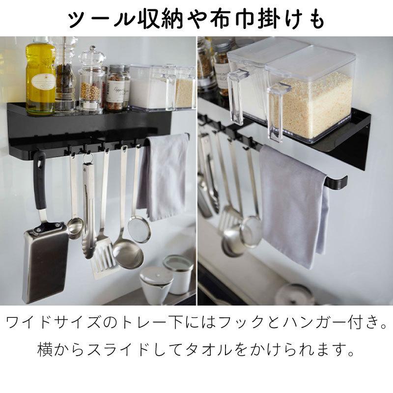 タワー キッチン収納 マグネット キッチンツールフック キッチンラック 収納 壁面 シンプル おしゃれ スパイスボトル 布巾 5690 5691 |  | 05