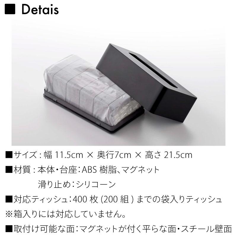 mister it ティッシュケース mister it ティッシュケース