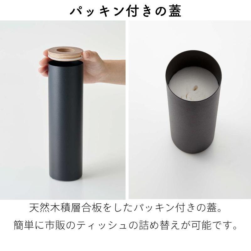 RIN ティッシュケース ボトル型 S 車 コンパクト 車内 リビング ドリンクホルダー 洗面所 蓋付き インテリア ブラウン ナチュラル 5979 5980 | RIN（山崎実業） | 05
