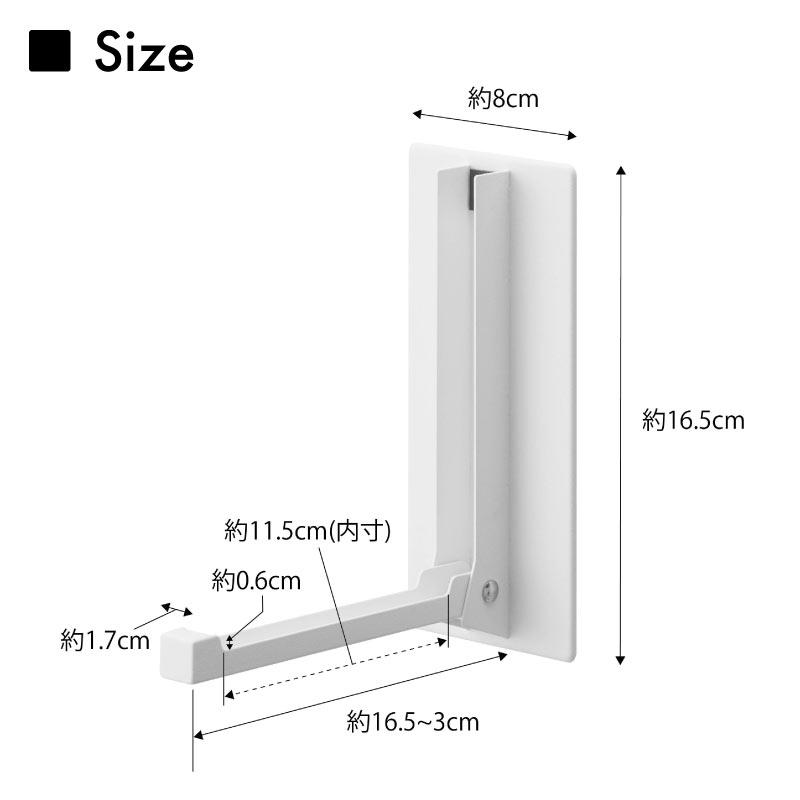 タワー 折り畳みハンガー マグネットハンガー ハンガーフック ドアハンガー 折り畳み マグネット 玄関扉 収納 5987 5988 山崎実業｜nest-grasshopper｜08