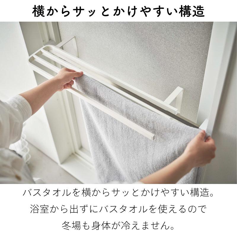 タオルかけ 楽天市場】山崎実業 ふきん掛け マグネットキッチンタオル